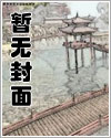 怪物的一生【疯批国君质子将军】